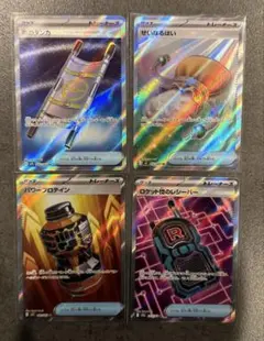 トレーナーズ SR まとめ売り ポケモンカード