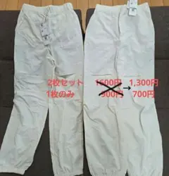 長ズボン　パンツ　ダンス　150サイズ