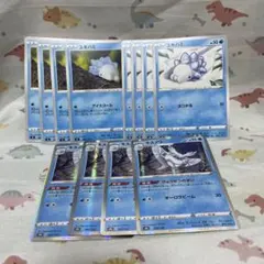 ユキハミ　モスノウ　進化ライン　エクストラ　ポケカ