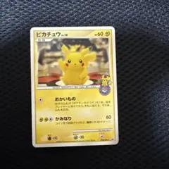 2026年最新】おかいものピカチュウの人気アイテム - メルカリ