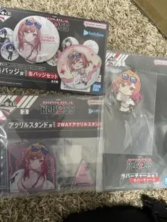 一番くじ ホロライブ ReGLOSS リグロス 一条莉々華 セット