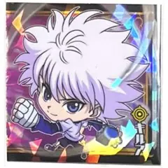 ウエハースシール　にふぉるめ　ハンターハンター　　キルア h3