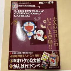 Item thumbnail for item ed468a7a-19c4-4dac-a1f1-6a1d9903e2bd