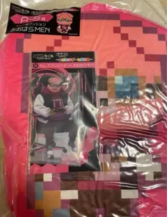 ドズル社 DMMくじ おおはらMEN A B 賞 セット