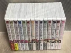 【U394m】《美品》五等分の花嫁 フルカラー版　全14巻全巻セット※11冊新品