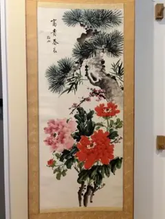 王成喜 紅梅図 掛軸 中国美術 花鳥画 在銘 落款入り - メルカリ