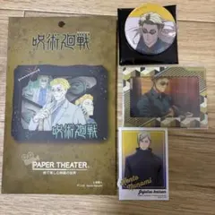 呪術廻戦　七海建人　まとめ売り　4点セット