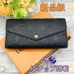 ルイヴィトン 最新IC モノグラムアンプラント ポルトフォイユ・サラ　長財布　黒