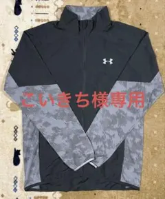 こいきち様専用