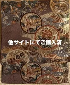 袋帯 雪英導 蘇州刺繍 飛翔鶴 灰白色 O-6193 袋帯 雪英導 蘇州刺繍 飛翔鶴 灰白色 O-6193の通販 by リユース着物