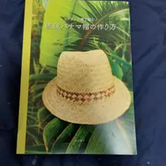 hatsu様 リクエスト 2点 まとめ商品