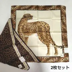 ◆新品◆　KRIZIA レオパード柄　大判ハンカチーフ　シルク混　2枚セット