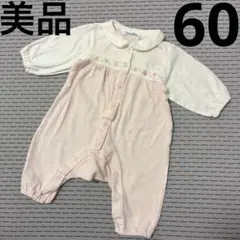 familiar ファミちゃん ピンク 長袖ロンパース カバーオール 60 美品