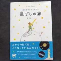 ゆさこ☆様 リクエスト 3点 まとめ商品