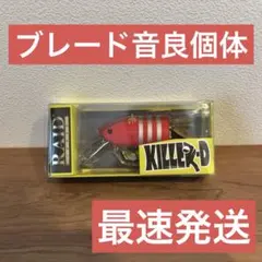 ◼️最速発送◼️レイドジャパン キラーd ウルトラレッドのサムネイル