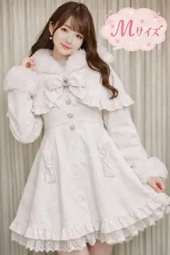 量産姫】NOEMIE ドーリーケープフレアコート 白 M ほぼ未使用 - メルカリ