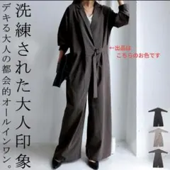 antiqua patterntorsoアシンメトリー オールインワンのサムネイル
