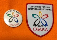 希少・超激レア】オメガ OMEGA ピンバッジ 2014年 ソチオリンピック