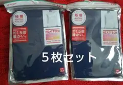 ユニクロ ヒートテック ５枚セット ネイビー 黒 タイツ クルーネック