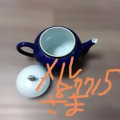 2026年最新】深川製磁 宮内庁の人気アイテム - メルカリ