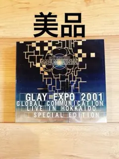 GLAY DVD EXPO 2001 GLOBAL COMMUNICATION