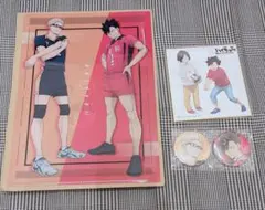 ハイキュー　ゴミ捨て場の決戦　特典