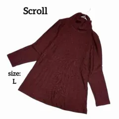 スクロール 長袖 ニット セーター ウール タートルネック リブ編 L シンプル