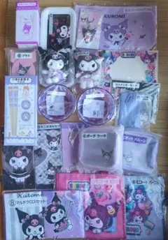 クロミ 当たりくじ