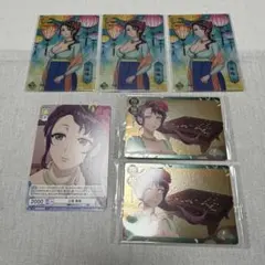 薬屋のひとりごと 梅梅 6点セット まとめ売り