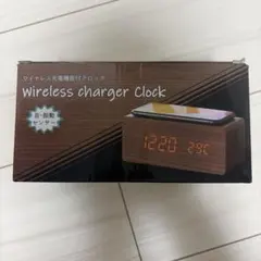 ワイヤレス充電機能付クロック 6180-23