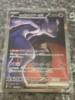 2026年最新】ミュウツーex ポケモンカードの人気アイテム - メルカリ