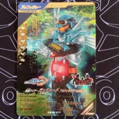 ガンバレジェンズ 仮面ライダーガッチャード アルティマスチームホッパー LR