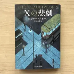 Yucarry様 リクエスト 2点 まとめ商品
