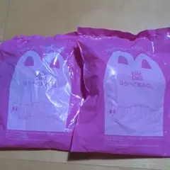 【送料無料】新品未開封 はらぺこあおむし ハッピーセット 2個セット