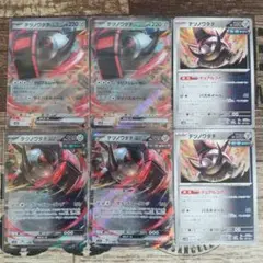 テツノワダチex・テツノワダチ