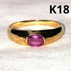 K18 天然ルビー 指輪 リング ジュエリーのサムネイル