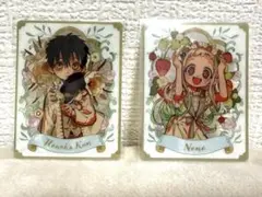 地縛少年花子くん 月刊Gファンタジー 付録　クリアカード