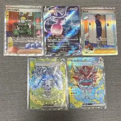 太郎ぽち【商品説明必読】様 リクエスト 3点 まとめ商品