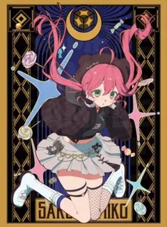 Item thumbnail for item 8d4b6967-815f-4ccd-a94a-ff21bcf92cdd