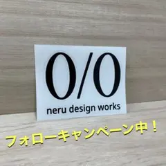 neru design works ステッカー 0/0
