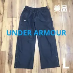 美品 アンダーアーマー ウーブンパンツ 裏メッシュ ナイロンワイドパンツ