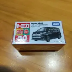 トミカNo.50トヨタ ノア(初回特別仕様)