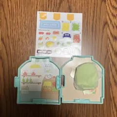 すみっこぐらし　ハッピーセット