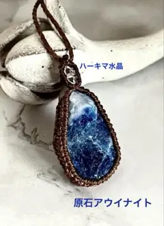 ヒマラヤ水晶 グラファイトインクォーツマクラメ編みチョーカー 
