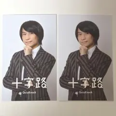 2026年最新】山本彰 フォトカードの人気アイテム - メルカリ