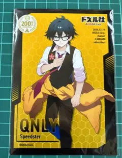 ローソンプリント　L版　ランダムブロマイド　おんりー