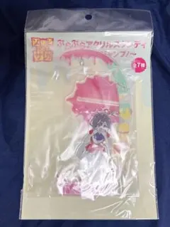 水野愛 アクリルスタンド ゾンビランドサガ展 ハロウィン キョンシー