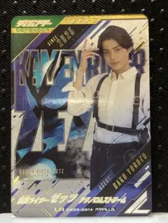 ガンバレジェンズ　LR　パラレル　ゼッツ テクノロムストリーム　最安値