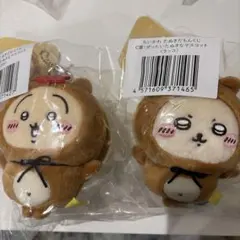 ちいかわ　たぬきだもんくじ　うさぎ　ラッコ 2個セット