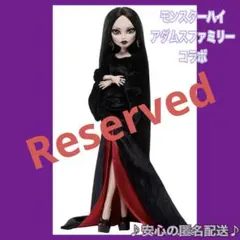 2026年最新】モンスターハイ アダムスの人気アイテム - メルカリ